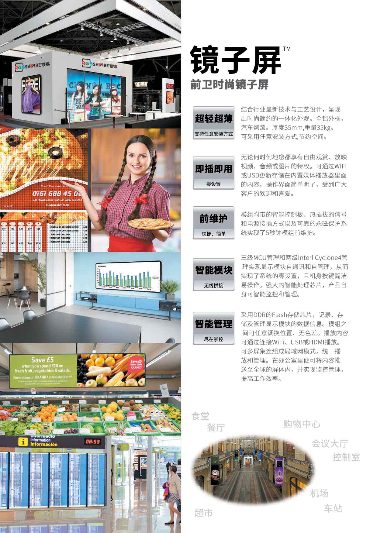 LED顯示屏廠家直銷(xiāo)